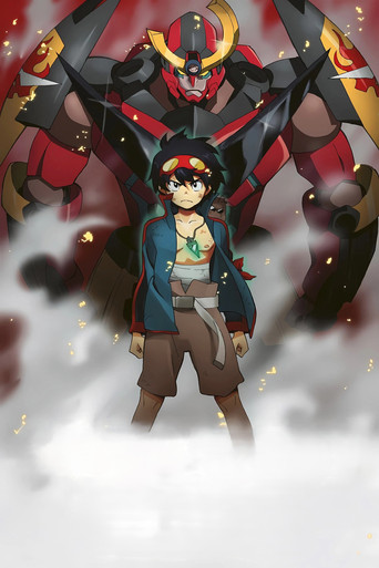 Gurren Lagann The Movie: Childhood's End (2008) movie poster