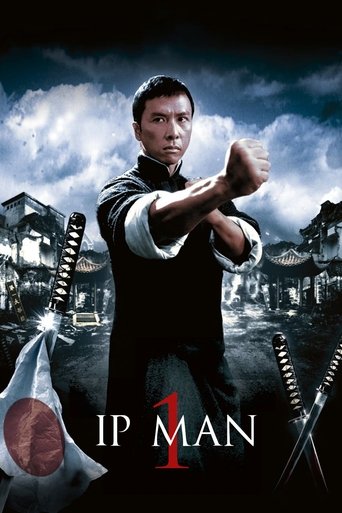 Ip Man (2008) movie poster