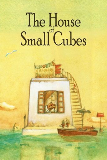 La Maison en Petits Cubes (2008) movie poster
