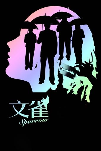 Sparrow (2008) movie poster