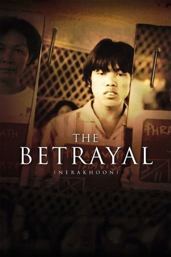 The Betrayal (Nerakhoon) poster