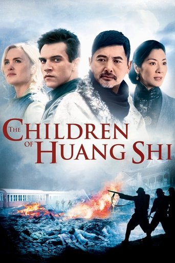 The Children of Huang Shi (2008) movie poster