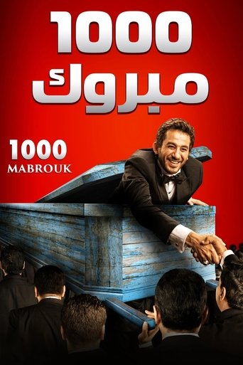 1000 Mabrouk (2009) movie poster