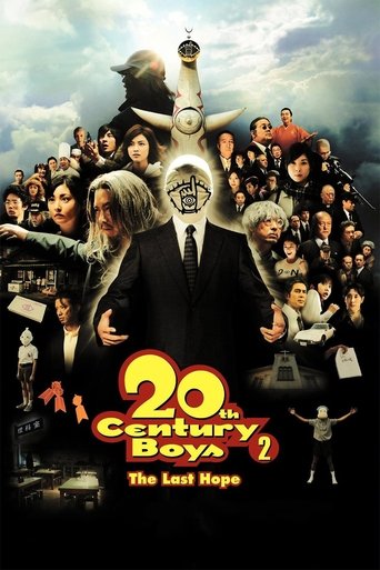 20th Century Boys 2: The Last Hope (2009) movie poster
