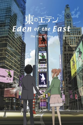 Eden of the East Movie I: The King of Eden (2009) movie poster