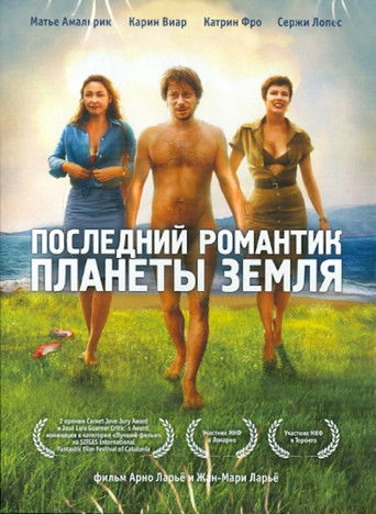 Happy End (2009) movie poster