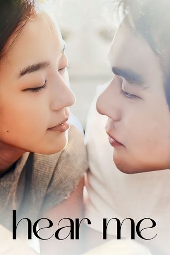 Hear Me (2009) movie poster