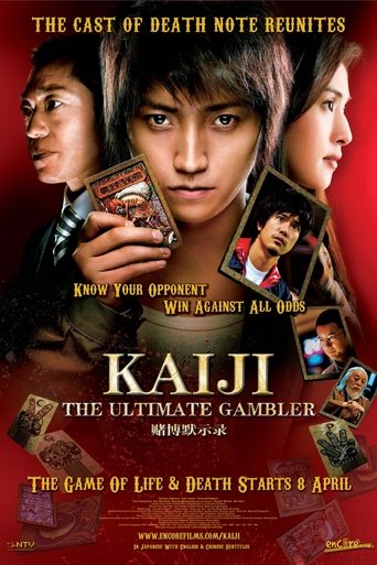 Kaiji: The Ultimate Gambler (2009) movie poster