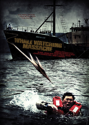 Reykjavik Whale Watching Massacre (2009) movie poster