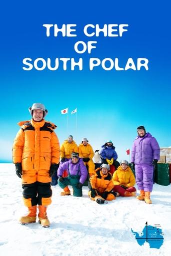 The Chef of South Polar (2009) movie poster