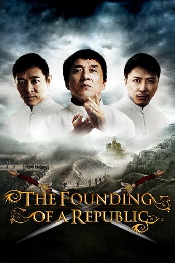 The Founding of a Republic (2009) movie poster