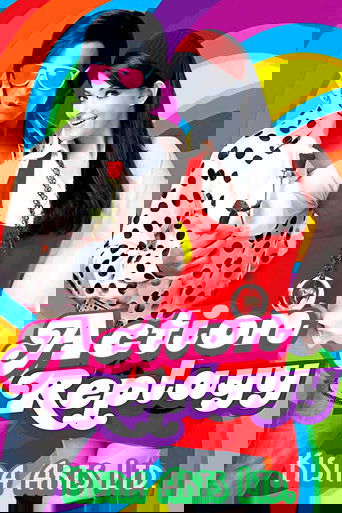 Action Replayy (2010) movie poster