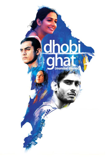 Dhobi Ghat (2010) movie poster
