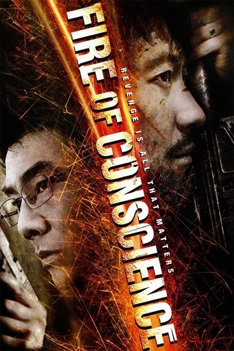 Fire of Conscience (2010) movie poster