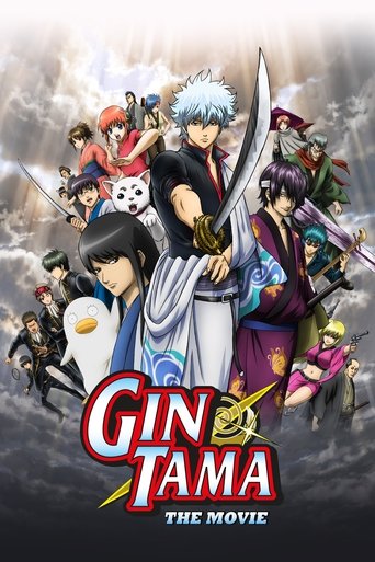 Gintama: The Movie (2010) movie poster