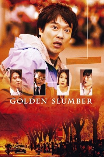 Golden Slumber (2010) movie poster
