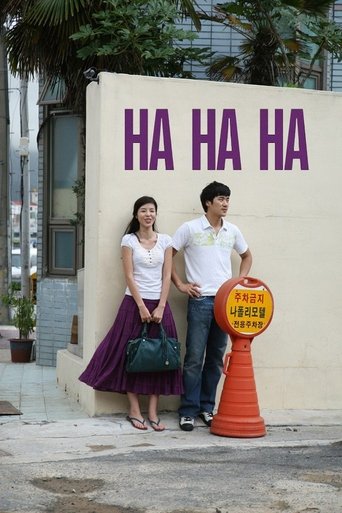 Ha Ha Ha (2010) movie poster