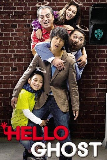 Hello Ghost (2010) movie poster