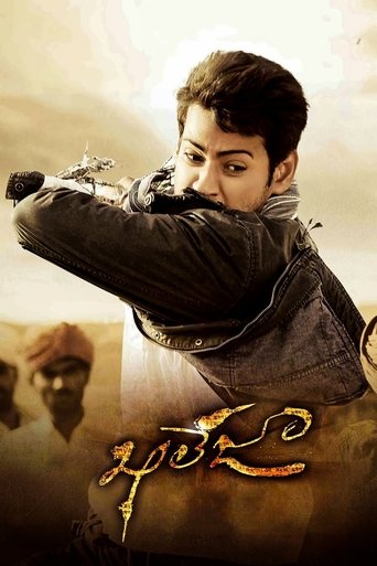 Khaleja (2010) movie poster