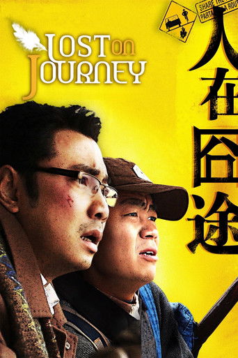 Lost on Journey (2010) movie poster