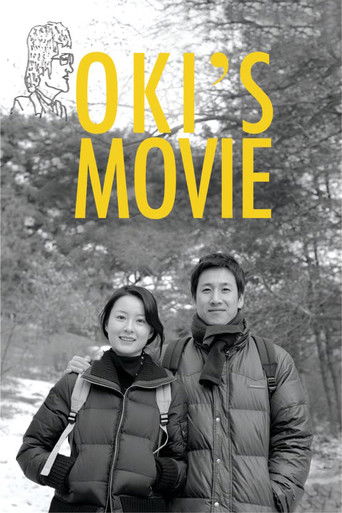 Oki's Movie (2010) movie poster