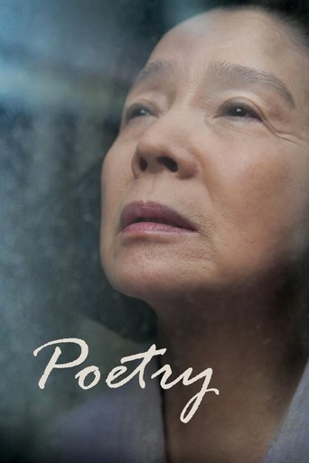 Poetry (2010) movie poster