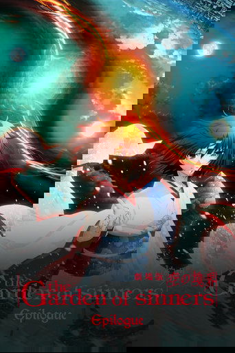 The Garden of Sinners: Epilogue (2010) movie poster