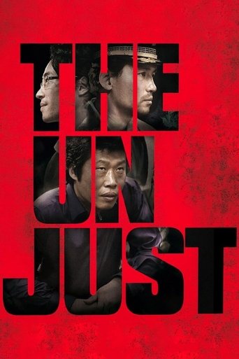 The Unjust (2010) movie poster