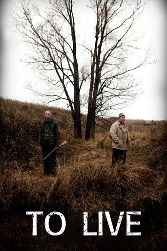 To Live (2010) movie poster