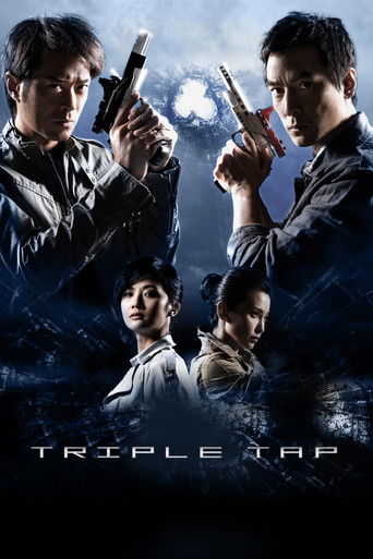 Triple Tap (2010) movie poster