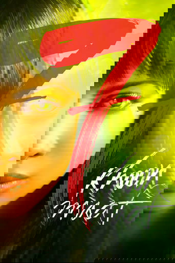 7 Khoon Maaf (2011) movie poster