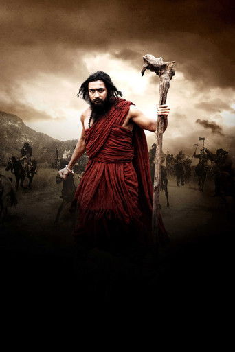 7Aum Arivu (2011) movie poster