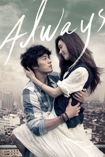 Always (2011) movie poster