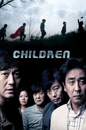 Children... (2011) movie poster