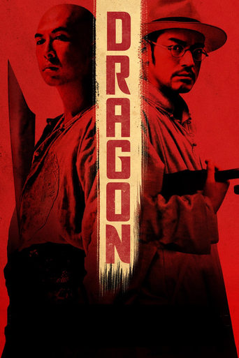 Dragon (2011) movie poster