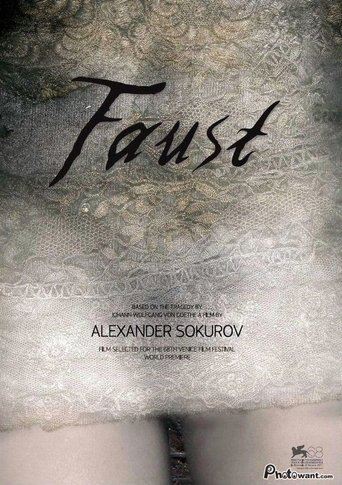 Faust (2011) movie poster