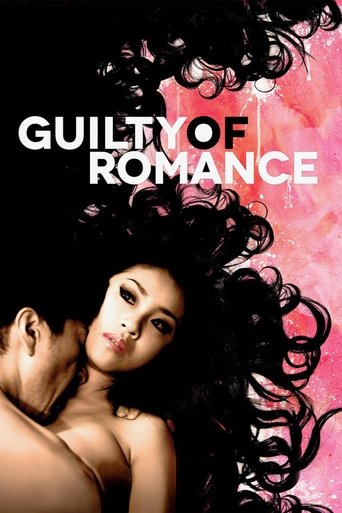 Guilty of Romance (2011) movie poster