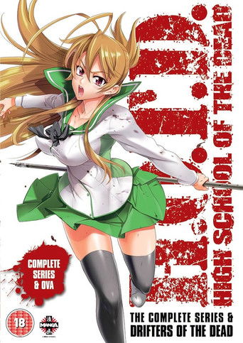 High School of the Dead: Drifters of the Dead (2011) movie poster
