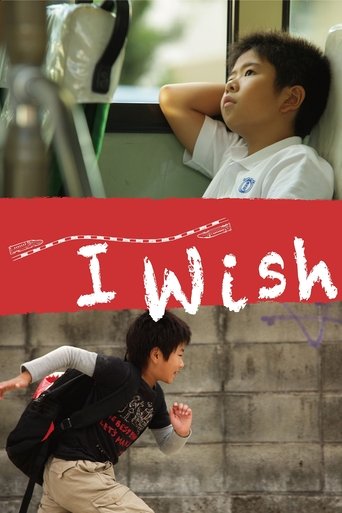 I Wish (2011) movie poster
