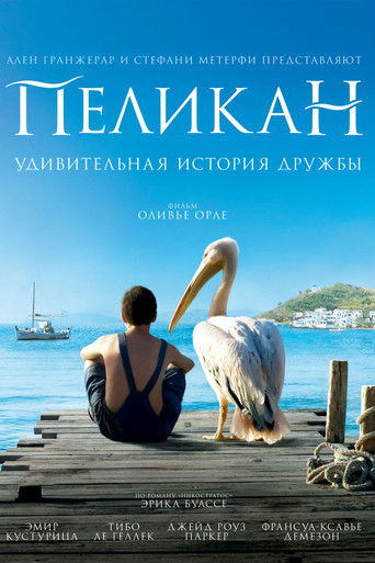 Nicostratos the Pelican (2011) movie poster