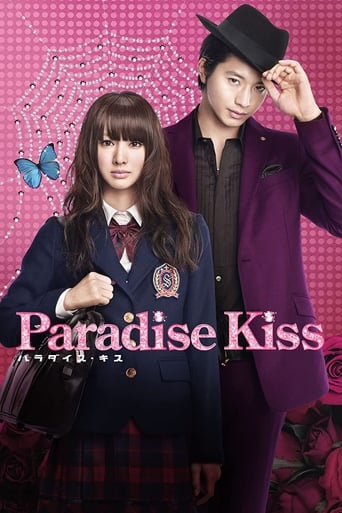 Paradise Kiss (2011) movie poster