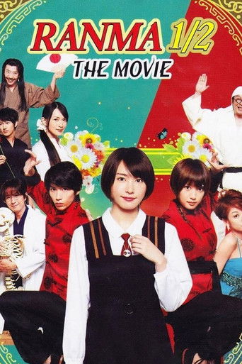 Ranma ½ (2011) movie poster