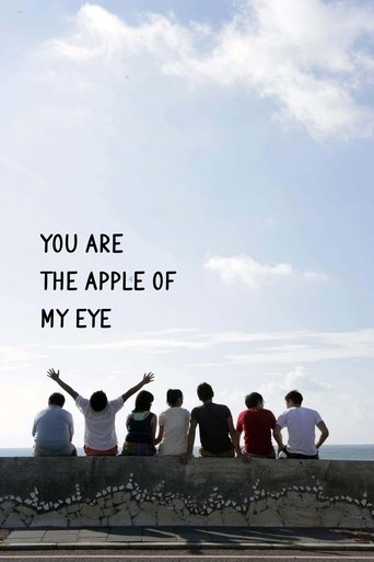 You Are the Apple of My Eye (2011) movie poster