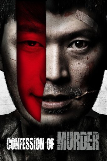Confession of Murder (2012) movie poster