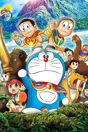 Doraemon: Nobita and the Island of Miracles – Animal Adventure (2012) movie poster