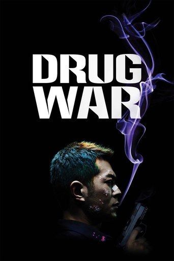 Drug War (2012) movie poster