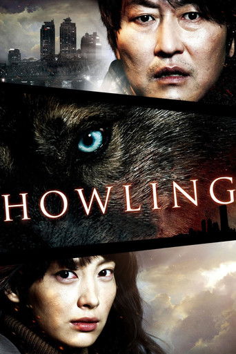 Howling (2012) movie poster