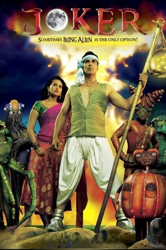 Joker (2012) movie poster