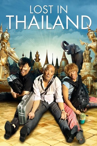 Lost in Thailand (2012) movie poster