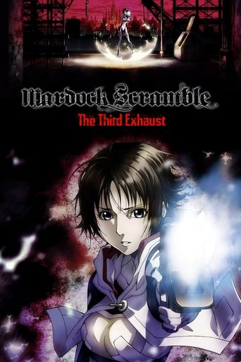 Mardock Scramble: The Third Exhaust (2012) movie poster